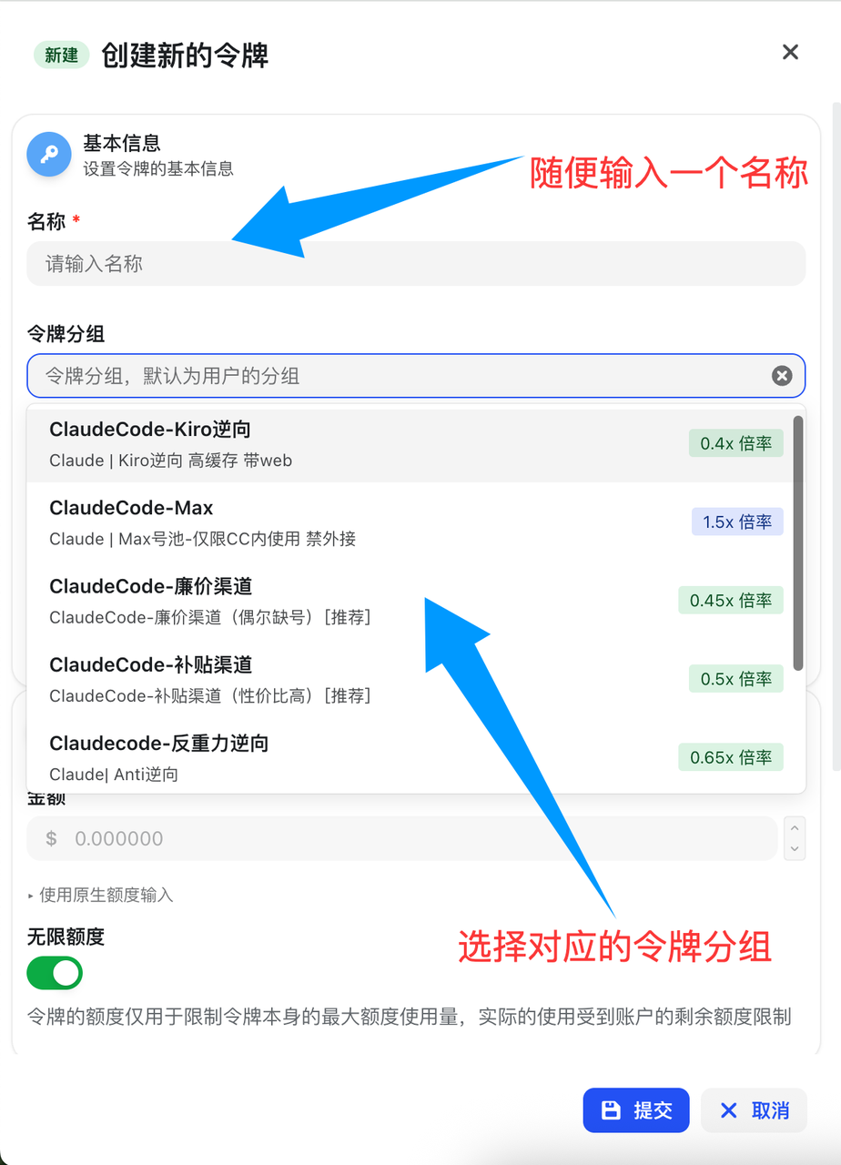 在 LinkToAGI 控制台创建 API Key