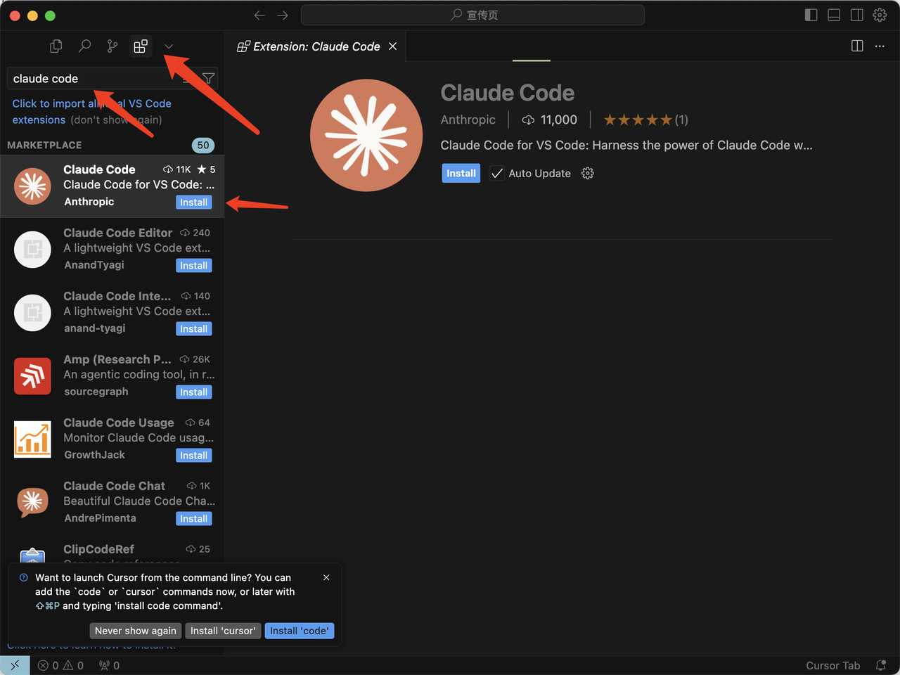 Linux 下的 Claude Code 配置示例