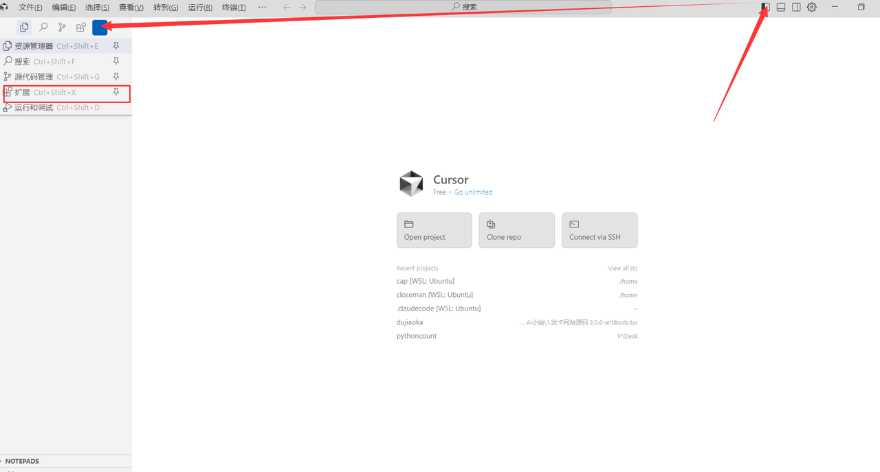 在第三方客户端中配置 Codex API 示例