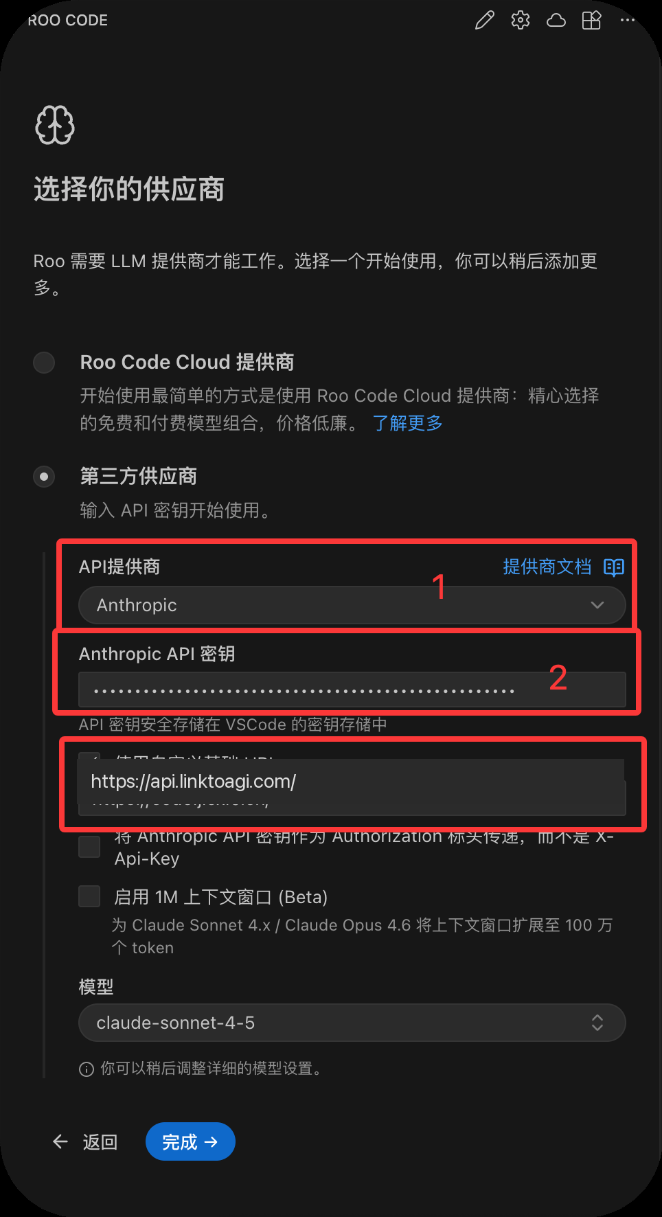 在 Cursor 中选择 WSL 连接方式