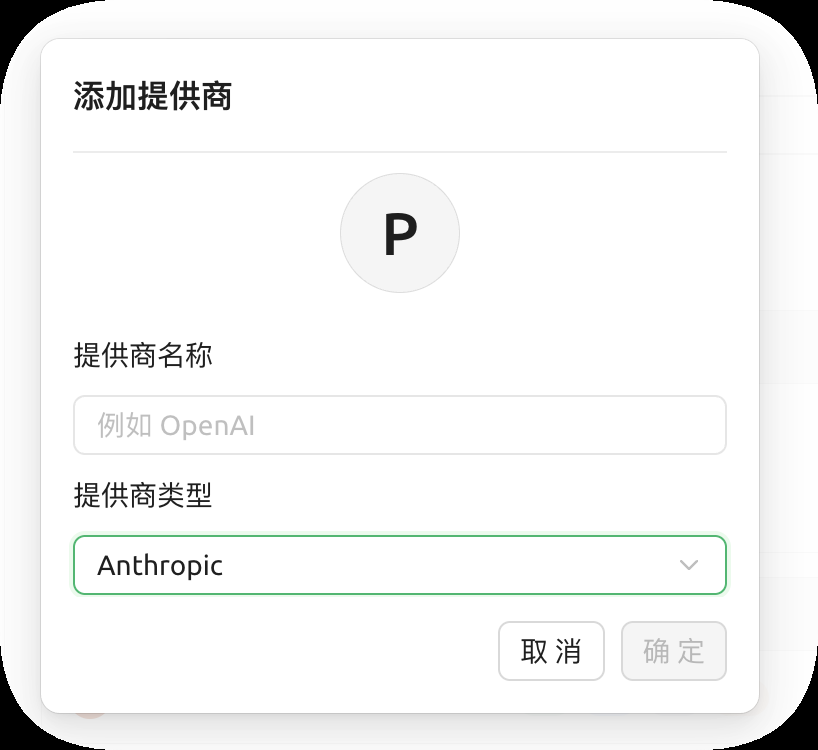 选择 Ubuntu WSL 发行版
