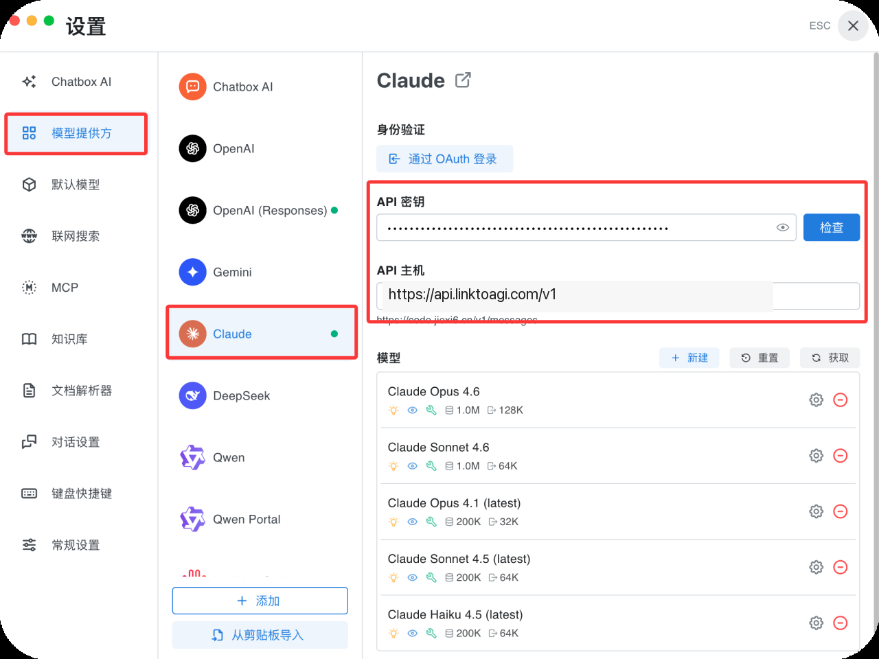 Cursor 成功连接 WSL 的界面