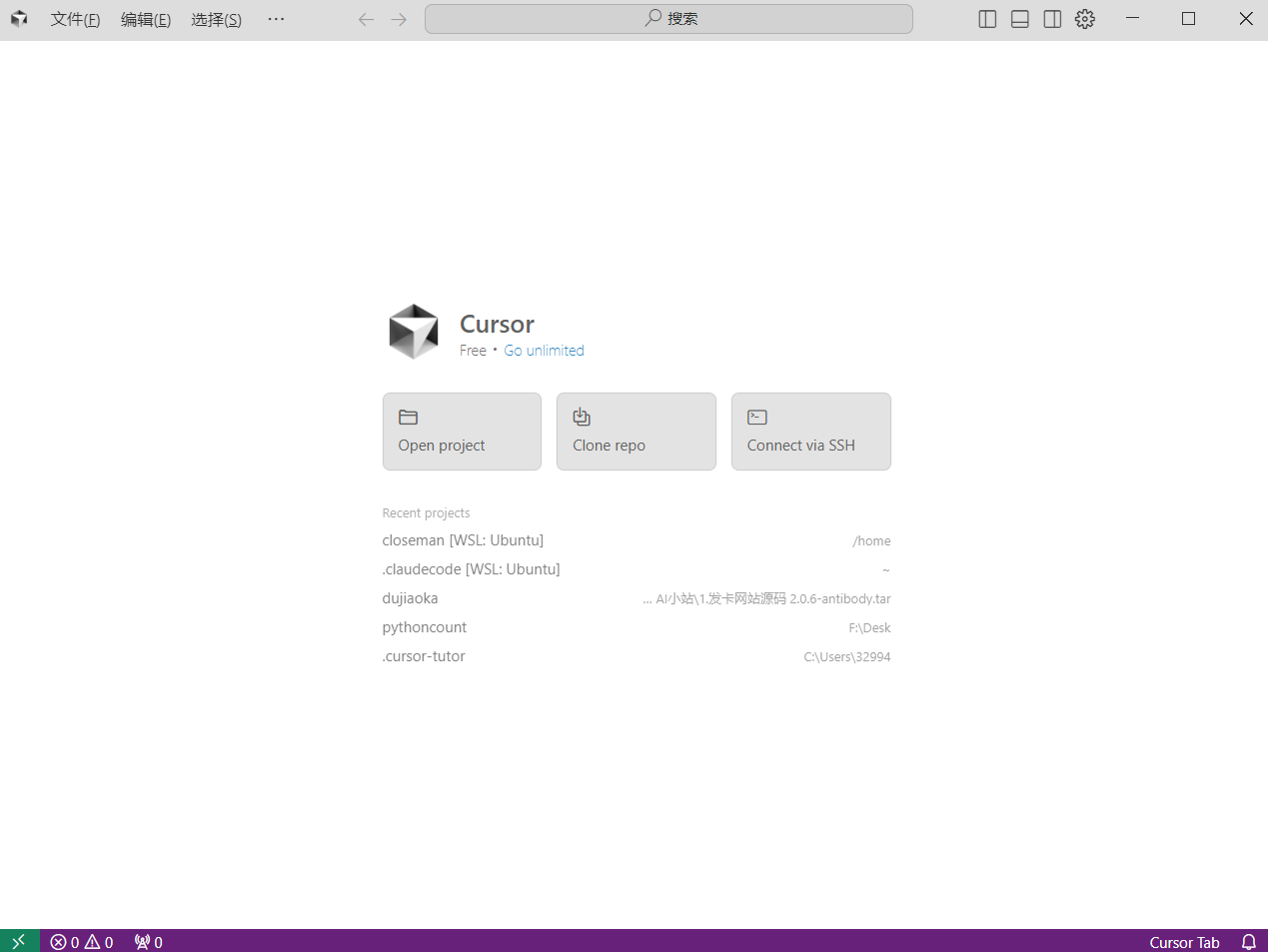 Cursor 缺少 WSL 选项的示例